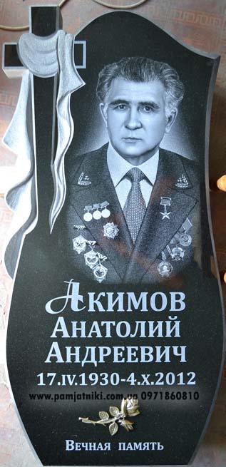 110_hudozhestvennoe_ oformlenie_ pamjatnikov.jpg